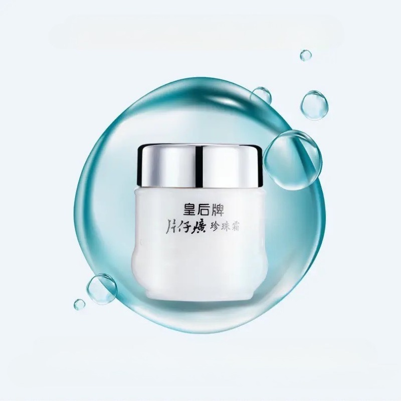 25g New Original PZH Queen Pie - مراجعة Skincare Queen وسعره