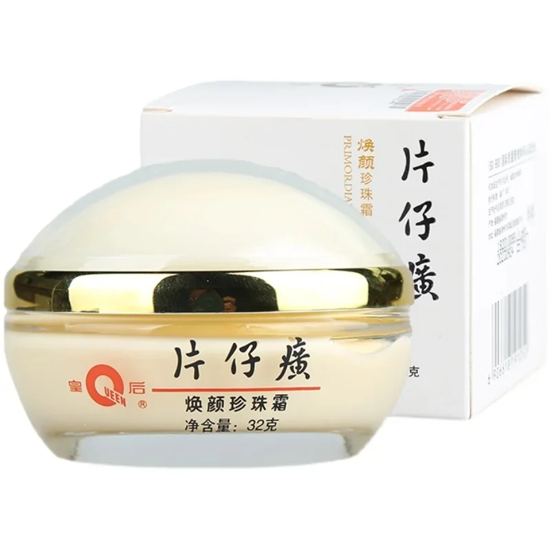 Original Queen PZH Pientzehuan - مراجعة Skincare Queen وسعره
