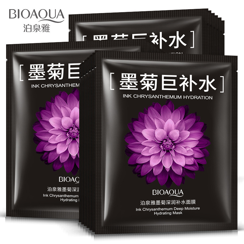 BIOAQUA Chrysanthemum Extra Hy - مراجعة Skincare Bioaqua وسعره