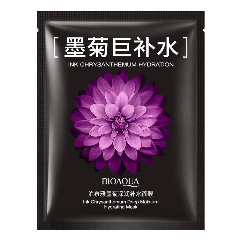 BIOAQUA Chrysanthemum Extra Hy - مراجعة Skincare Bioaqua وسعره