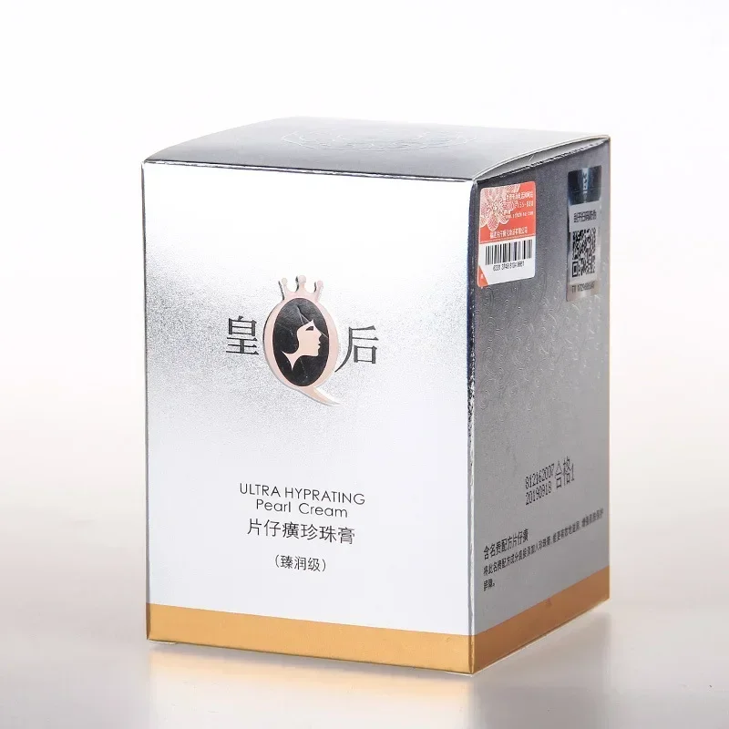 Original Pien Tze Huang Queen  - مراجعة Skincare Queen وسعره