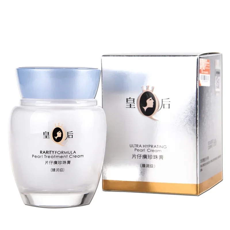 Original Pien Tze Huang Queen  - مراجعة Skincare Queen وسعره