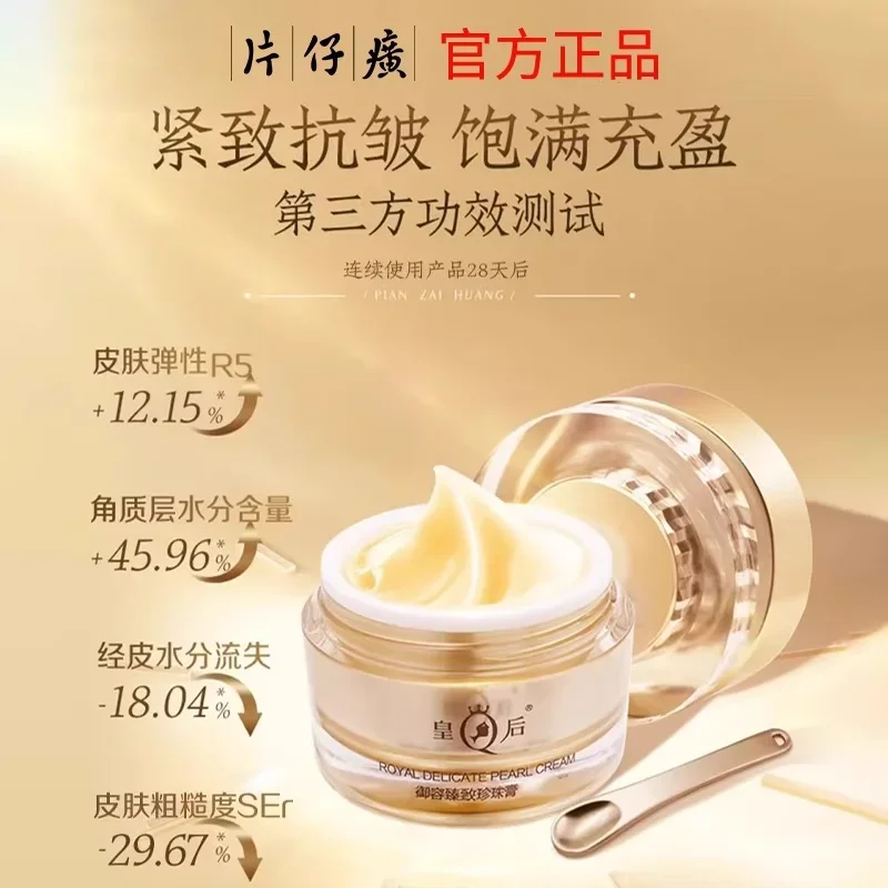 New Original PZH Queen Pientze - مراجعة Skincare Queen وسعره