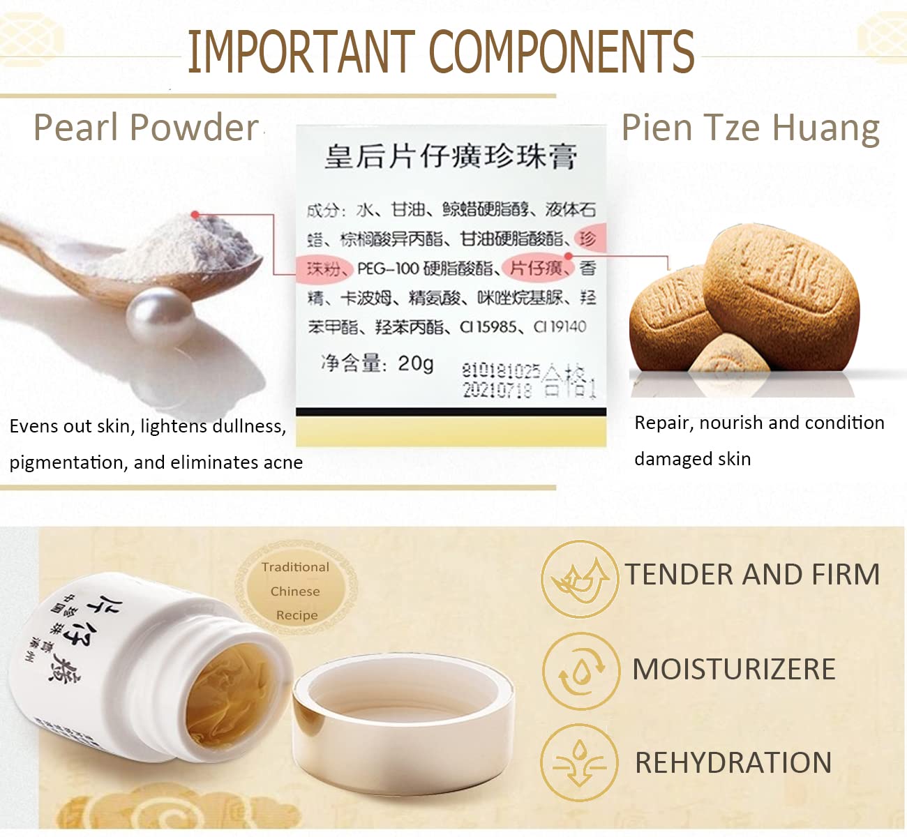 Pien Tze Huang Queen Brand Pea - مراجعة Skincare Queen وسعره