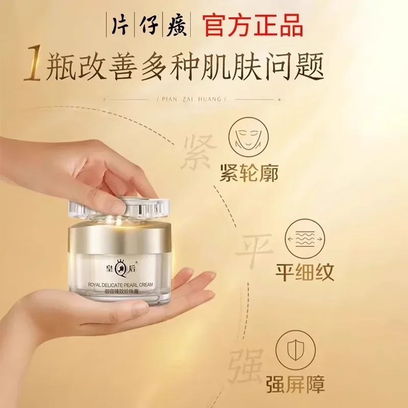 New Original PZH Queen Brand P - مراجعة Skincare Queen وسعره